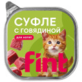 Влажные