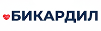 Бикардил