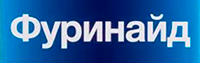 Фуринайд