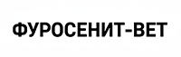 Фуросенит-вет