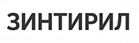 Зинтирил