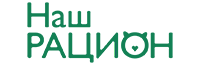 Наш Рацион