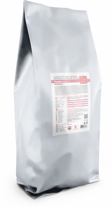 Clan Classic Puppy 30/17 сухой корм для щенков крупных и средних пород с индейкой - 10 кг