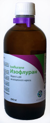 Изофлуран ингаляционный анестетик для лошадей, собак и кошек - 250 мл