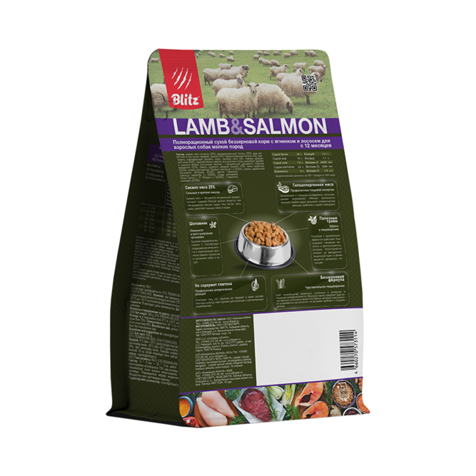 Blitz Holistic Lamb &amp; Salmon сухой беззерновой корм для взрослых собак мелких пород, при чувствительном пищеварении с ягненком и лососем - 500 г