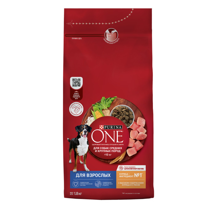 Purina ONE сухой корм для собак средних и крупных пород с курицей и рисом - 1,8 кг