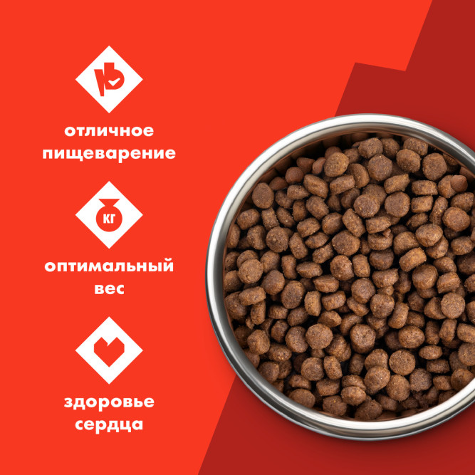 Ultra полнорационный сухой корм для взрослых стерилизованных кошек и кастрированных котов, с говядиной - 3 кг