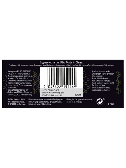 FURminator XS фурминатор для миниатюрных собак с длинной шерстью