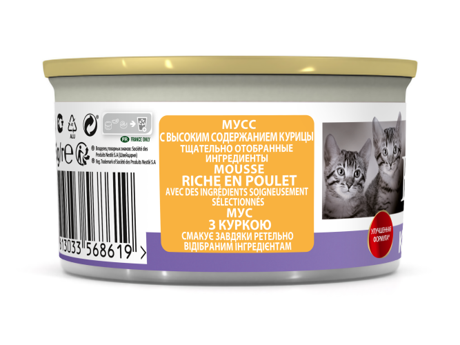 Purina Pro Plan консервы для котят с курицей - 85 г х 24 шт