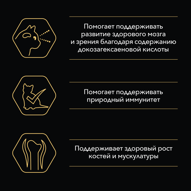 Purina Pro Plan консервы для котят с курицей - 85 г х 24 шт