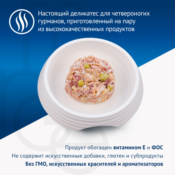 Monge Supreme Sterilized Cat влажный корм для стерилизованных кошек с тунцом, желтоперой камбалой и зелёным горошком - 80 г х 24 шт