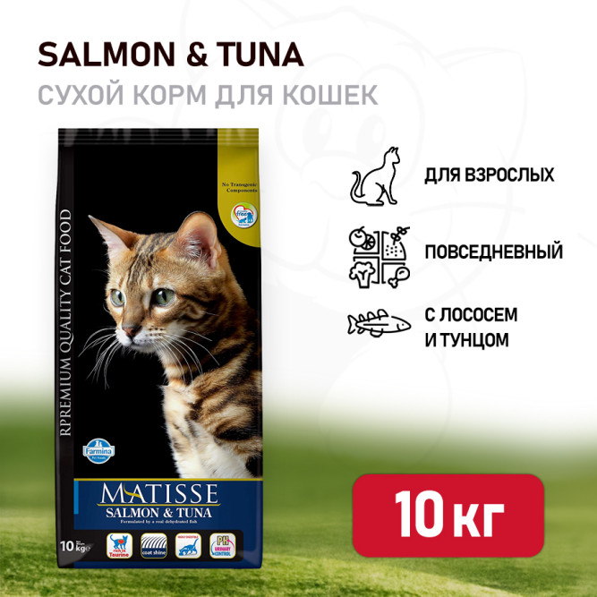 Farmina Matisse Salmon &amp; Tuna сухой корм для взрослых кошек с лососем и тунцом - 10 кг