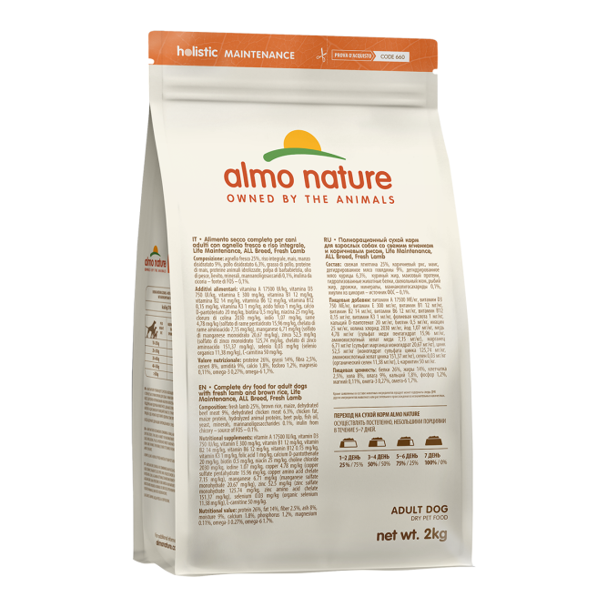 Almo Nature Life Maintenance Holistic ALL Breed Fresh Lamb сухой корм для взрослых собак всех пород со свежим ягненком и коричневым рисом - 2 кг