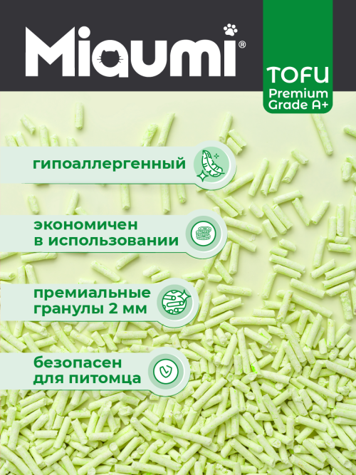 Miaumi Tofu Green Tea Scented комкующийся растительный наполнитель для кошачьего туалета с нежным ароматом зеленого чая - 6 л