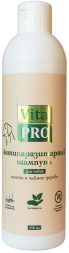 Vita Pro биошампунь для собак антипаразитарный, с маслом пихты и чайного дерева - 250 мл