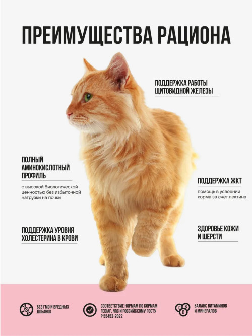 BOWL WOW сухой корм для взрослых кошек с индейкой, курицей и яблоком - 400 г