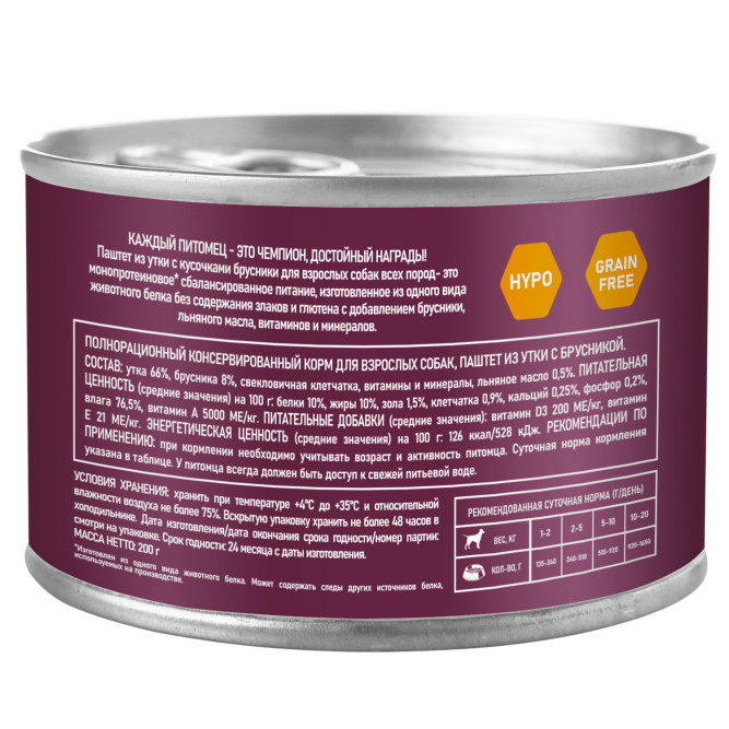 AWARD влажный корм для взрослых собак, паштет с уткой и брусникой, в консервах - 200 г х 12 шт