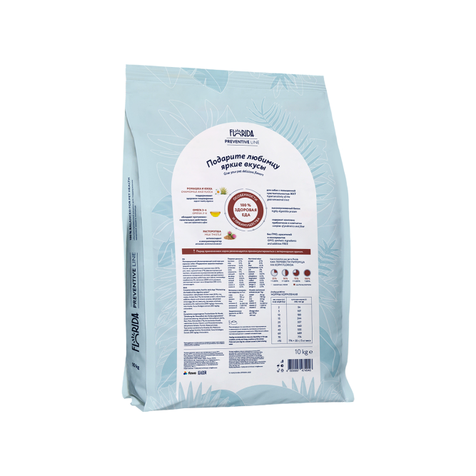 Florida Preventive Line Gastrointestinal сухой корм для взрослых собак всех пород для поддержания здоровья пищеварительной системы - 10 кг