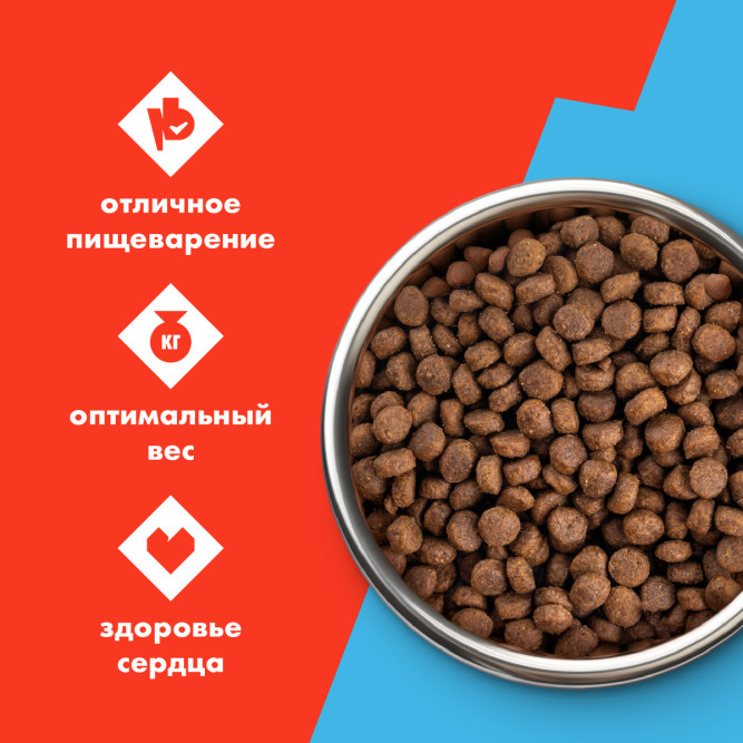 Ultra полнорационный сухой корм для взрослых стерилизованных кошек и кастрированных котов, с рыбой - 600 г