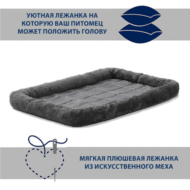 Лежанка MidWest Pet Bed для собак и кошек меховая 61х46 см, серая