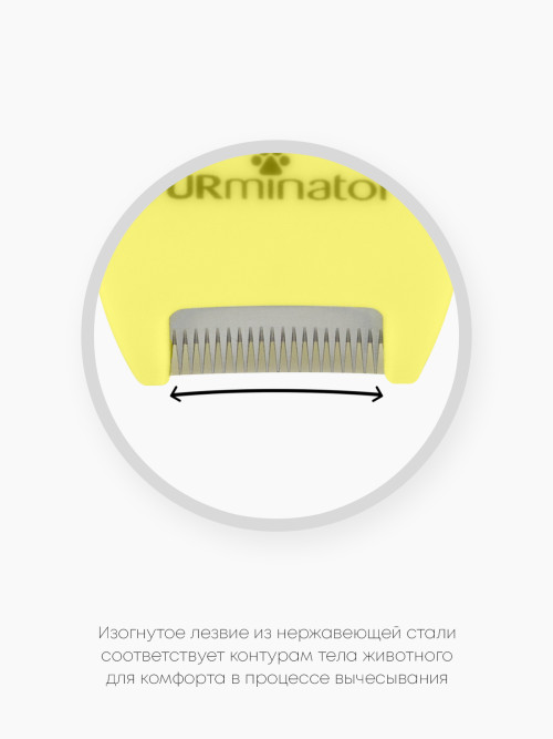 FURminator XS фурминатор для миниатюрных собак с короткой шерстью