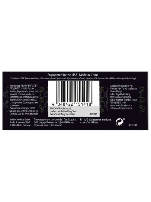 FURminator XS фурминатор для миниатюрных собак с короткой шерстью