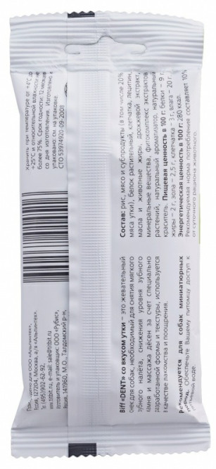 TiTBiT лакомство для собак мелких пород жевательный снек Dent со вкусом утки - 20 г