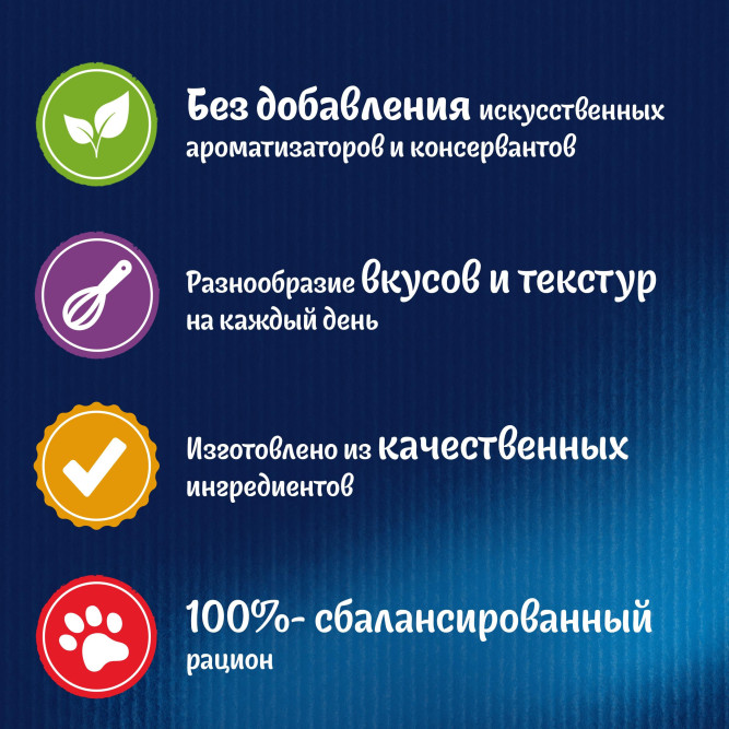 Felix Sensations влажный корм для взрослых кошек, треска с томатами в удивительном соусе, в паучах - 75 г х 26 шт