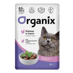 Organix паучи для стерилизованных кошек с чувствительным пищеварением, с курицей в соусе - 85 г x 25 шт