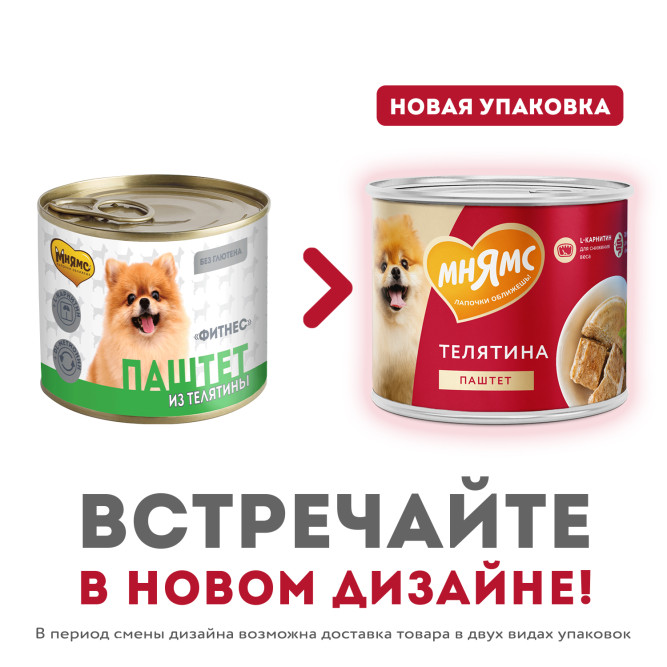 Мнямс Фитнес паштет для взрослых собак всех пород из телятины в консервах - 200 г (12 шт в уп)