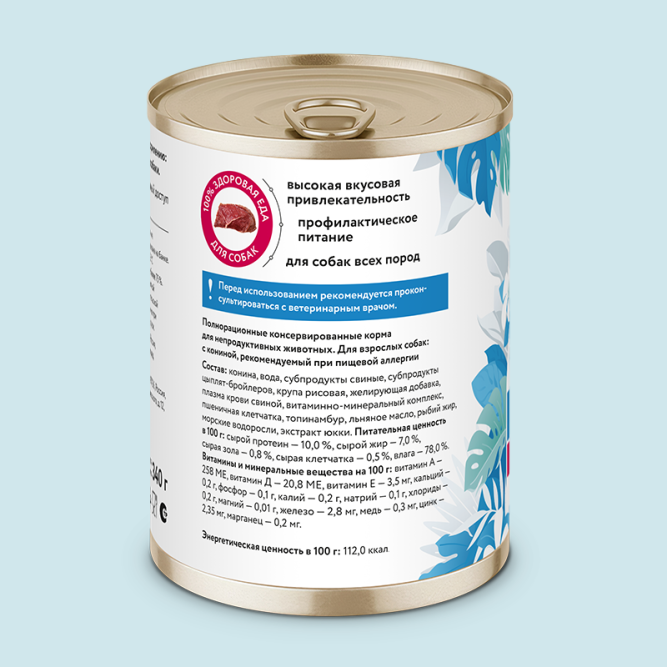 Florida Preventive Line Hypoallergenic консервы для собак при пищевой аллергии, с кониной - 340 г x 12 шт