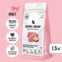 BOWL WOW сухой корм для взрослых кошек, с индейкой и яблоком - 1,5 кг