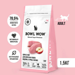 BOWL WOW сухой корм для взрослых кошек с индейкой, курицей и яблоком - 1,5 кг