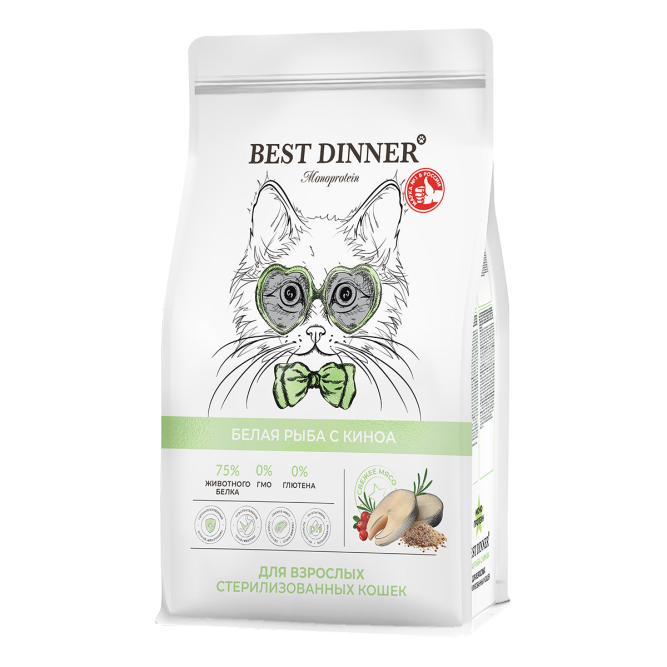 Best Dinner Monoprotein Adult Sterilised сухой корм для взрослых стерилизованных кошек склонных к аллергии и проблемам с пищеварением, с белой рыбой и киноа - 400 г