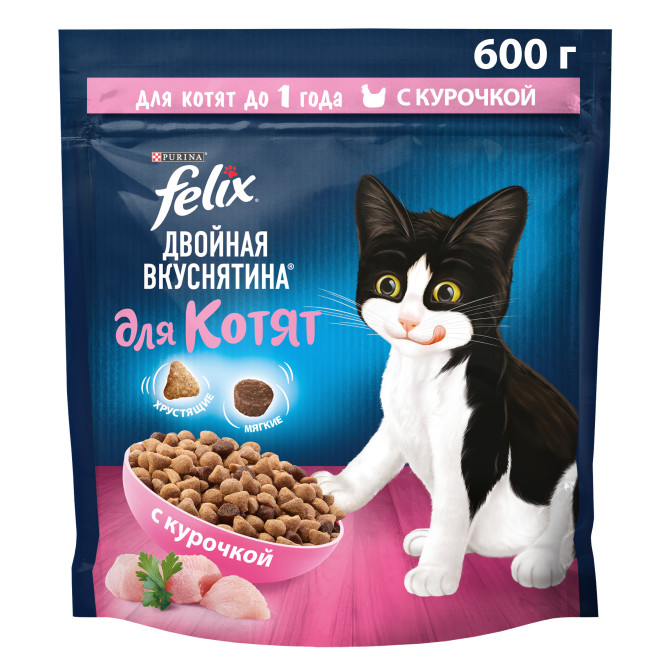 Сухой корм Felix Двойная вкуснятина для котят с курицей - 600 г