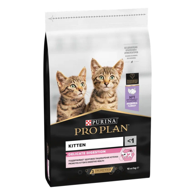 Pro Plan Kitten Delicate Digestion сухой корм для котят с чувствительным пищеварением, с индейкой - 10 кг