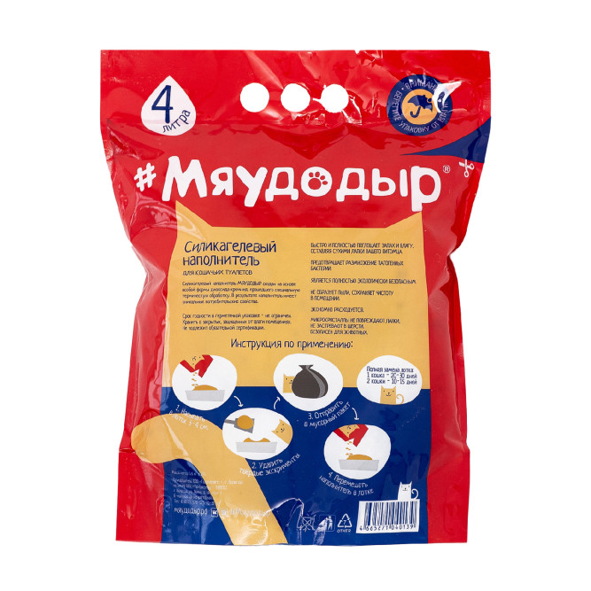 Мяудодыр впитывающий силикагелевый наполнитель - 1,7 кг (4 л)