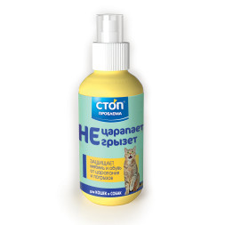 СТОП проблема спрей "Не царапает, не грызет" для кошек и собак - 120 мл