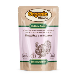 Organic Сhoice влажный корм для стерилизованных кошек с индейкой и ягодами в соусе, в паучах - 85 г х 14 шт