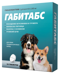 Габитабс таблетки успокоительные для собак средних и крупных пород - 10 таблеток