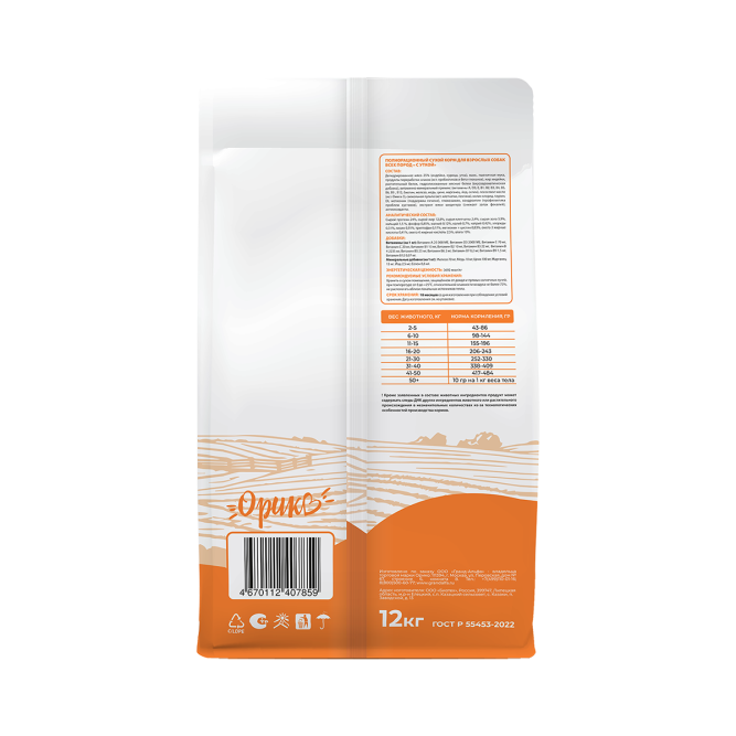 Орико сухой корм для взрослых собак всех пород с уткой - 12 кг