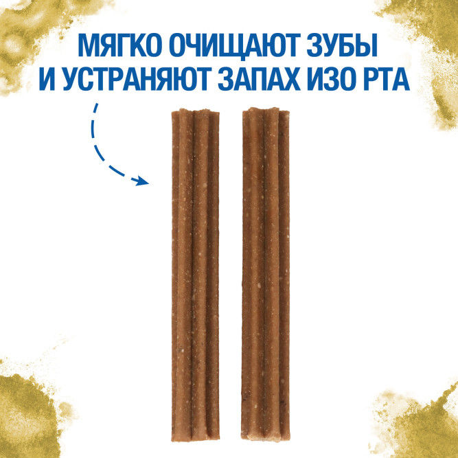 Monge Gift Immunity Support лакомство для собак всех пород Мягкие палочки со свежим кроликом, нуклеотидами и бета-глюканами, для поддержки иммунитета - 45 г