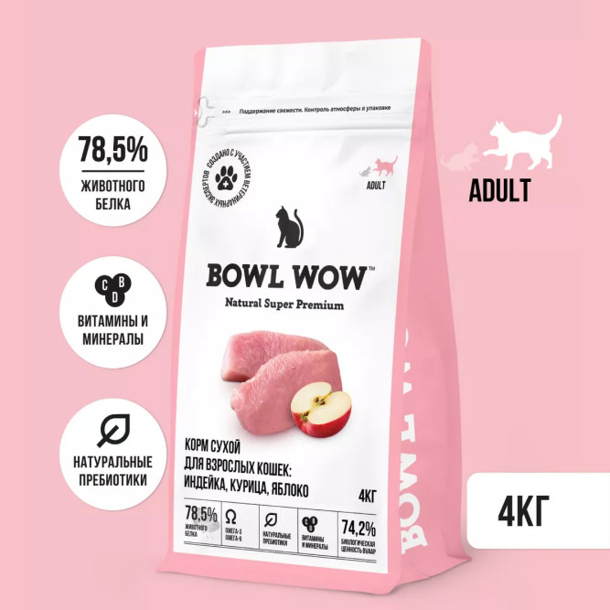 BOWL WOW сухой корм для взрослых кошек с индейкой, курицей и яблоком - 4 кг