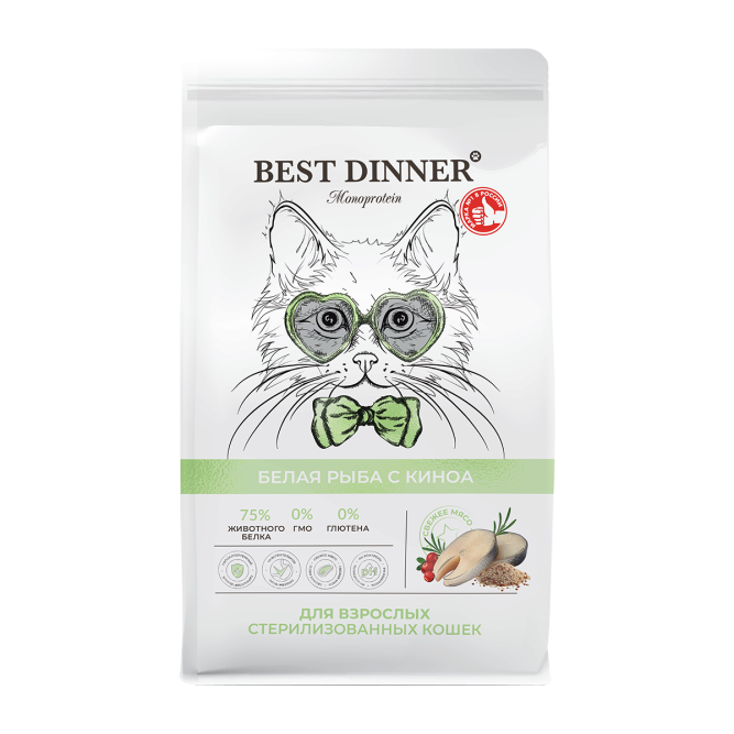 Best Dinner Monoprotein Adult Sterilised сухой корм для взрослых стерилизованных кошек склонных к аллергии и проблемам с пищеварением, с белой рыбой и киноа - 1,5 кг