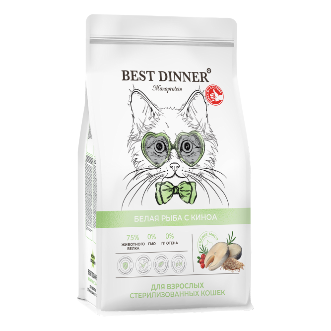 Best Dinner Monoprotein Adult Sterilised сухой корм для взрослых стерилизованных кошек склонных к аллергии и проблемам с пищеварением, с белой рыбой и киноа - 1,5 кг