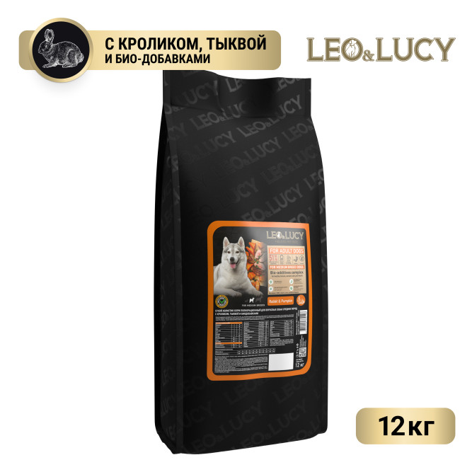 LEO&amp;LUCY сухой холистик корм для взрослых собак средних пород с кроликом и тыквой - 12 кг