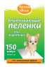 Изображение товара Чистый хвост впитывающие пеленки для животных, 60х60 см, 150 шт