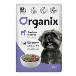 Organix паучи для стерилизованных собак мелких и средних пород, с ягненком в соусе - 85 г x 25 шт