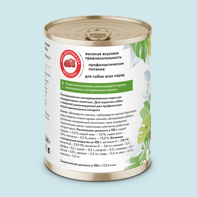 Florida Preventive Line Mobility консервы для собак при профилактике болезеней опорно-двигательного аппарата, с говядиной - 340 г x 12 шт