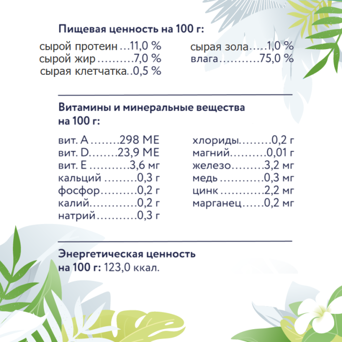Florida Preventive Line Mobility консервы для собак при профилактике болезеней опорно-двигательного аппарата, с говядиной - 340 г x 12 шт